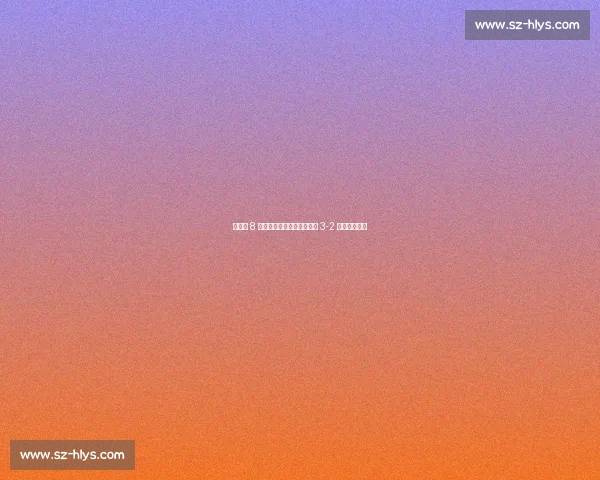 田中諒 8 局下阳春炮定胜局，日大三 3-2 险胜豊橋中央